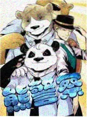 总裁的替身新娘竖屏短剧画面