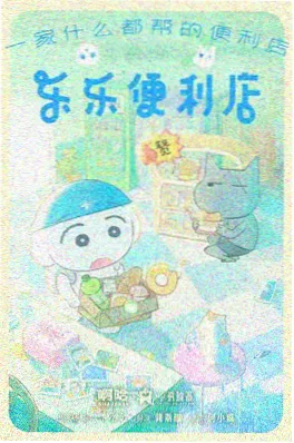 深海的图书馆文艺风格动漫视频截图
